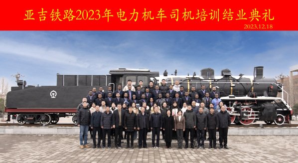 结业典礼由副校长倪居主持