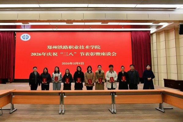 3月9日下午