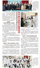 可回到列表或查看相邻条目