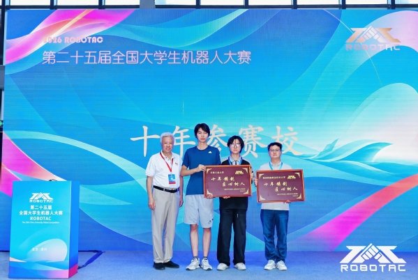 第二十五届全国大半岛online(中