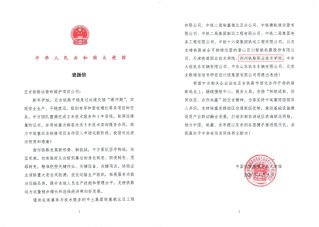 建议先扫读标题与摘要