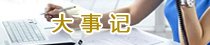 建议先扫读标题与摘要