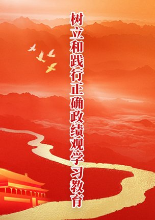 正文适合核对表述