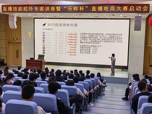 戚萌 编发