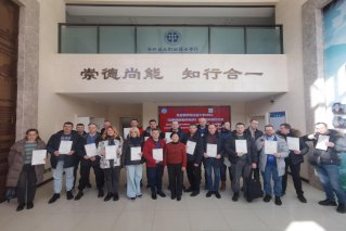 半岛网站网页版页面登入