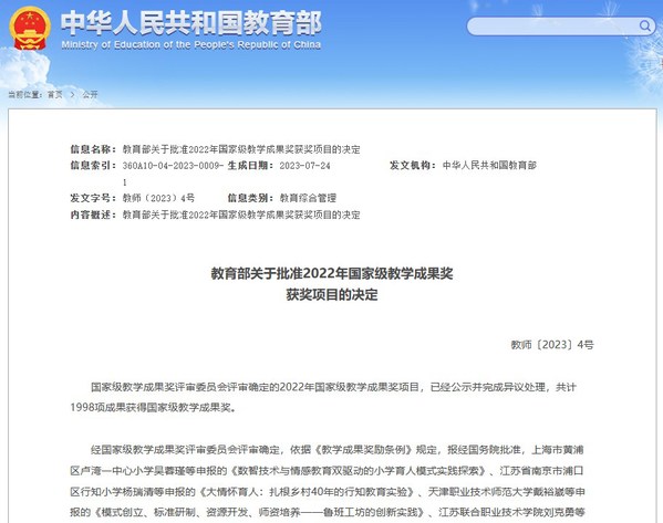 建议先扫读标题与摘要